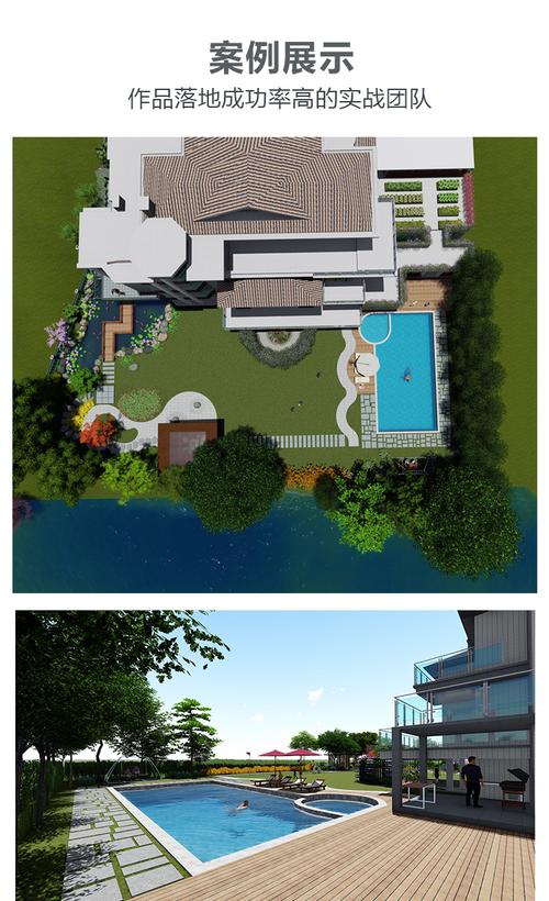 别墅庭院私家花园绿化景观设计效果图施工图建筑设计专业公司